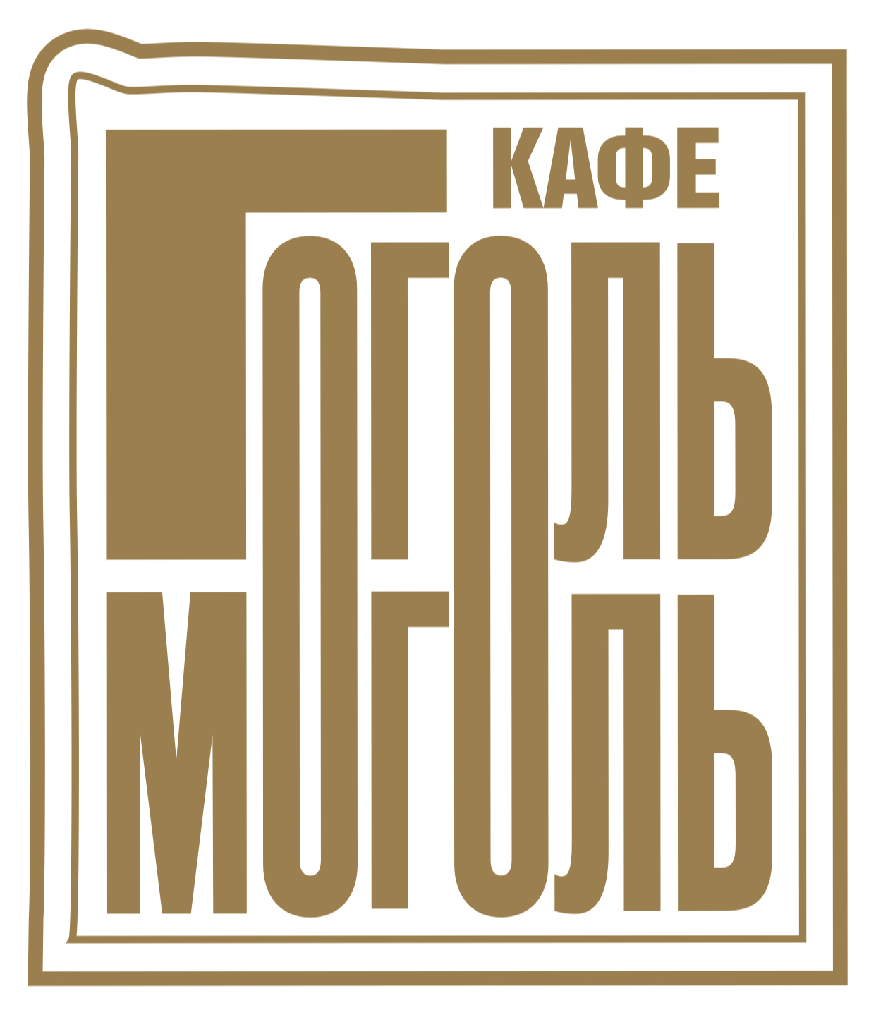 Gogol Mogol Cafe