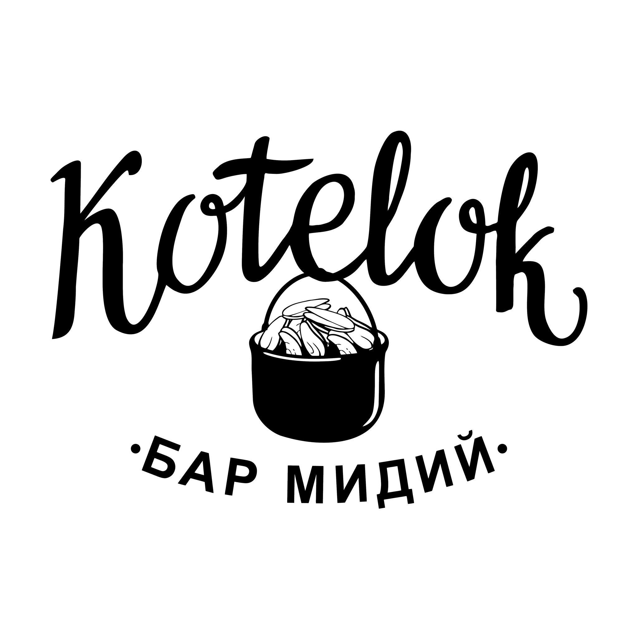Kotelok - Mussel Bar