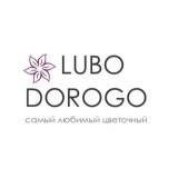 Liubo-Dorogo
