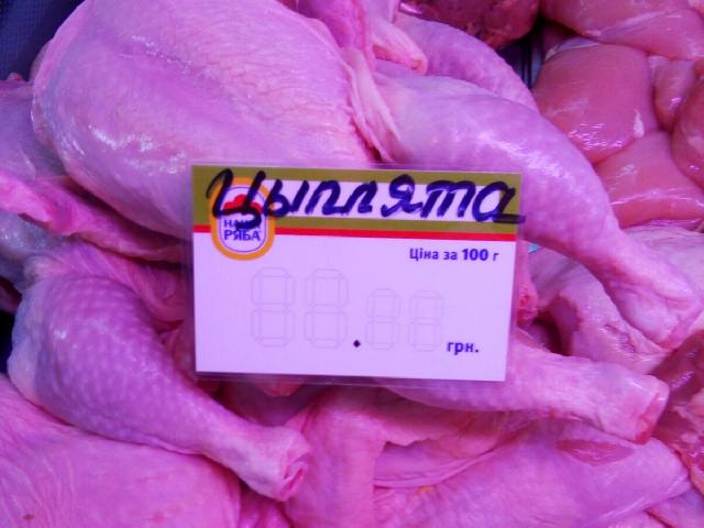 Цыплята кур-бройлеров  (охлажденные