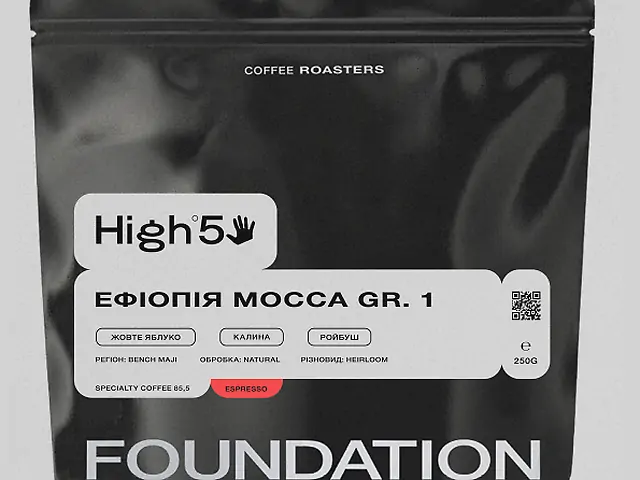 ЕФІОПІЯ MOCCA GR. 1 (espresso)