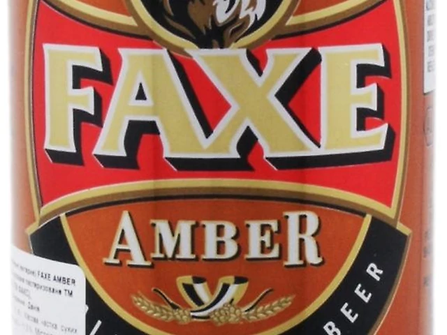 Faxe Amber напівтемне фільтроване 5% 0.5 л