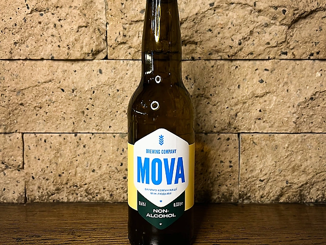 Пиво MOVA - безалкогольне світле 0.33л.