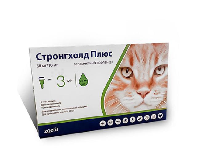 Stronghold PLUS від бліх, кліщів і гельмінтів для кішок 5-10кг / Spot-On wormer, flea and tick treatment for cats 5-10kg