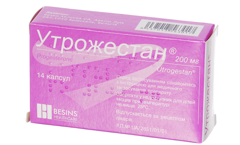 УТРОЖЕСТАН капс. 200 мг N14