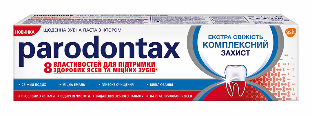 PARODONTAX Зубная паста Комплексная защита Экстра Свежисть  75 мл