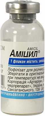 АМИЦИЛ-КМП фл. 0,5г N1 (Амикацин)