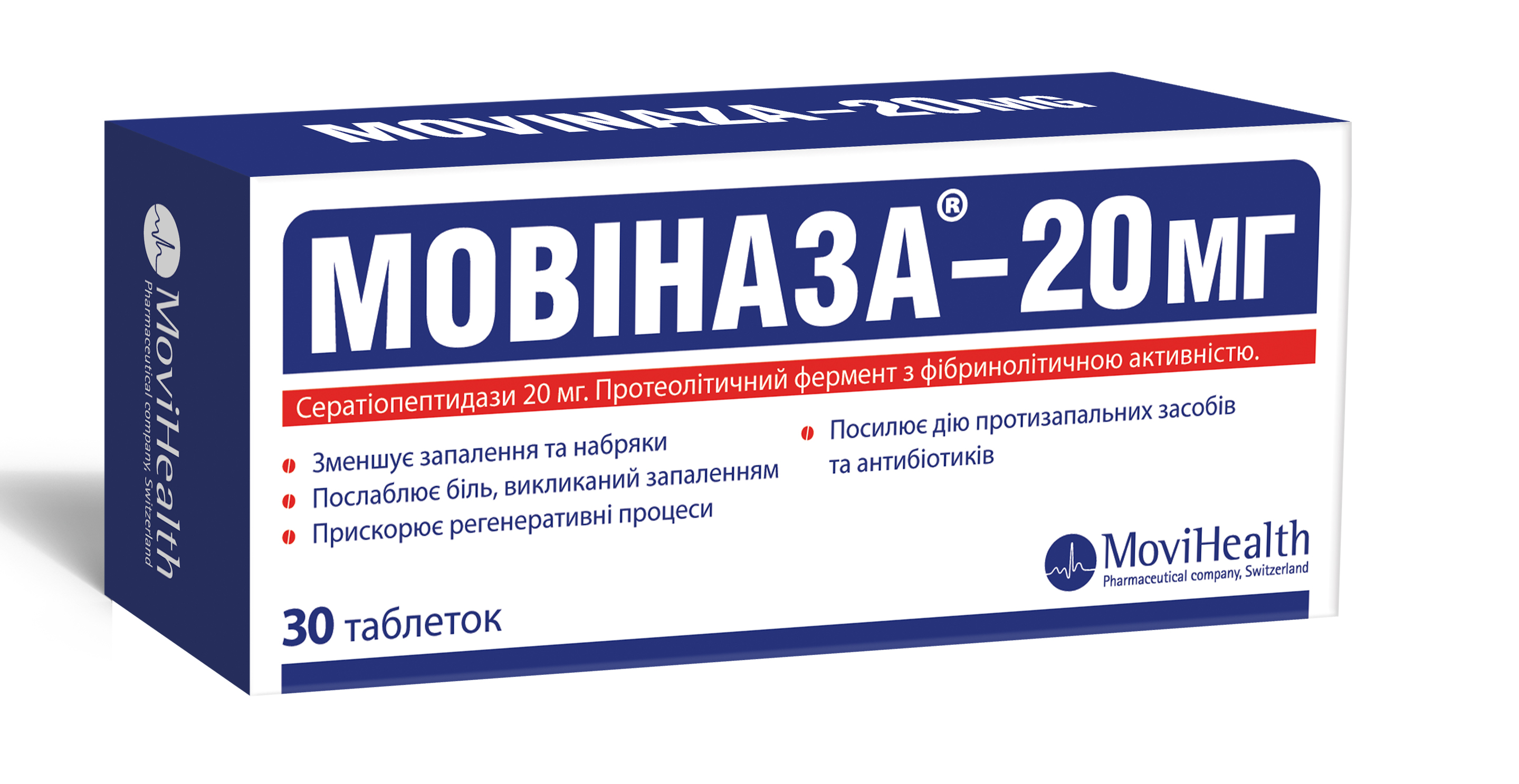 МОВИНАЗА-20 табл. 20 мг N30