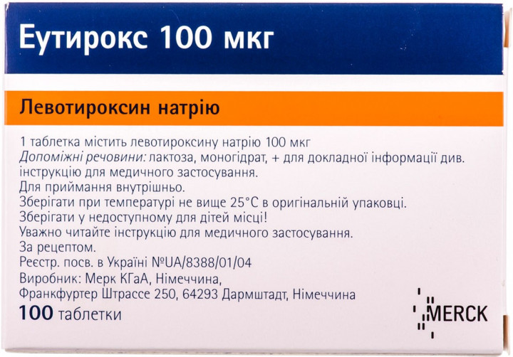 ЭУТИРОКС тбл. 100мкг N100