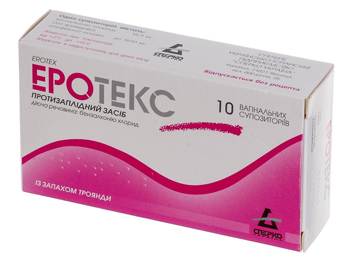 ЭРОТЕКС супп.вагинал.18,9мг N10(роза)
