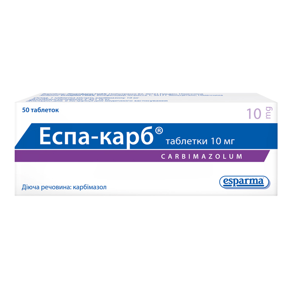 ЭСПА-КАРБ таб. по 10 мг 50 (25х2)