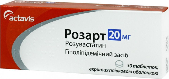 РОЗАРТ табл. 20 мг N30