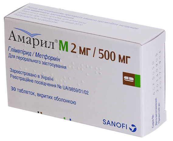 АМАРИЛ М  табл.  2/500 мг N30