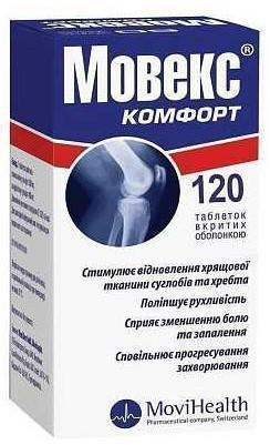 МОВЕКС КОМФОРТ табл. N120