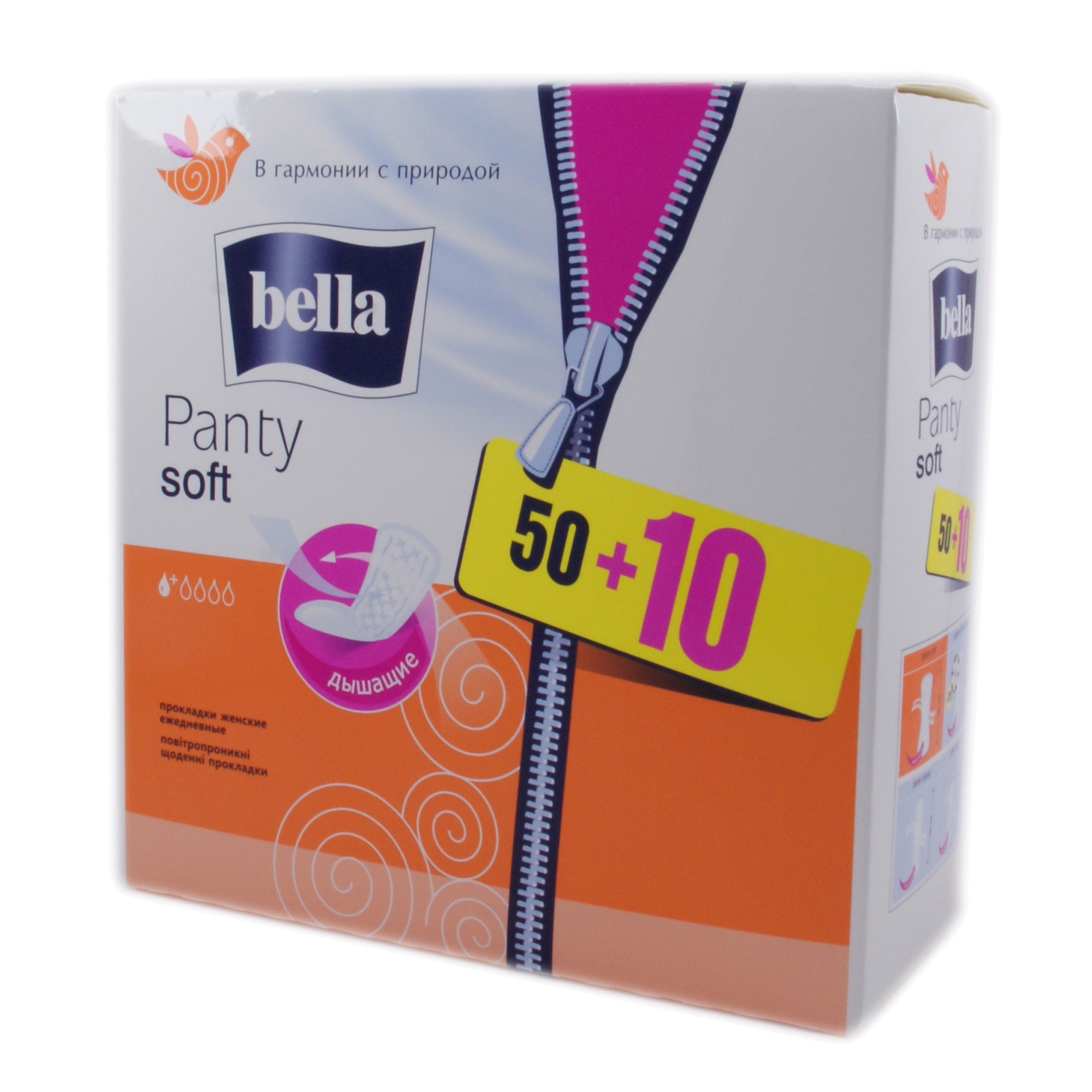BELLA Panti Soft (50+10шт)
