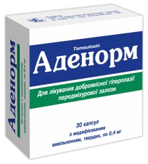 АДЕНОРМ кас. 0,4 мг N30