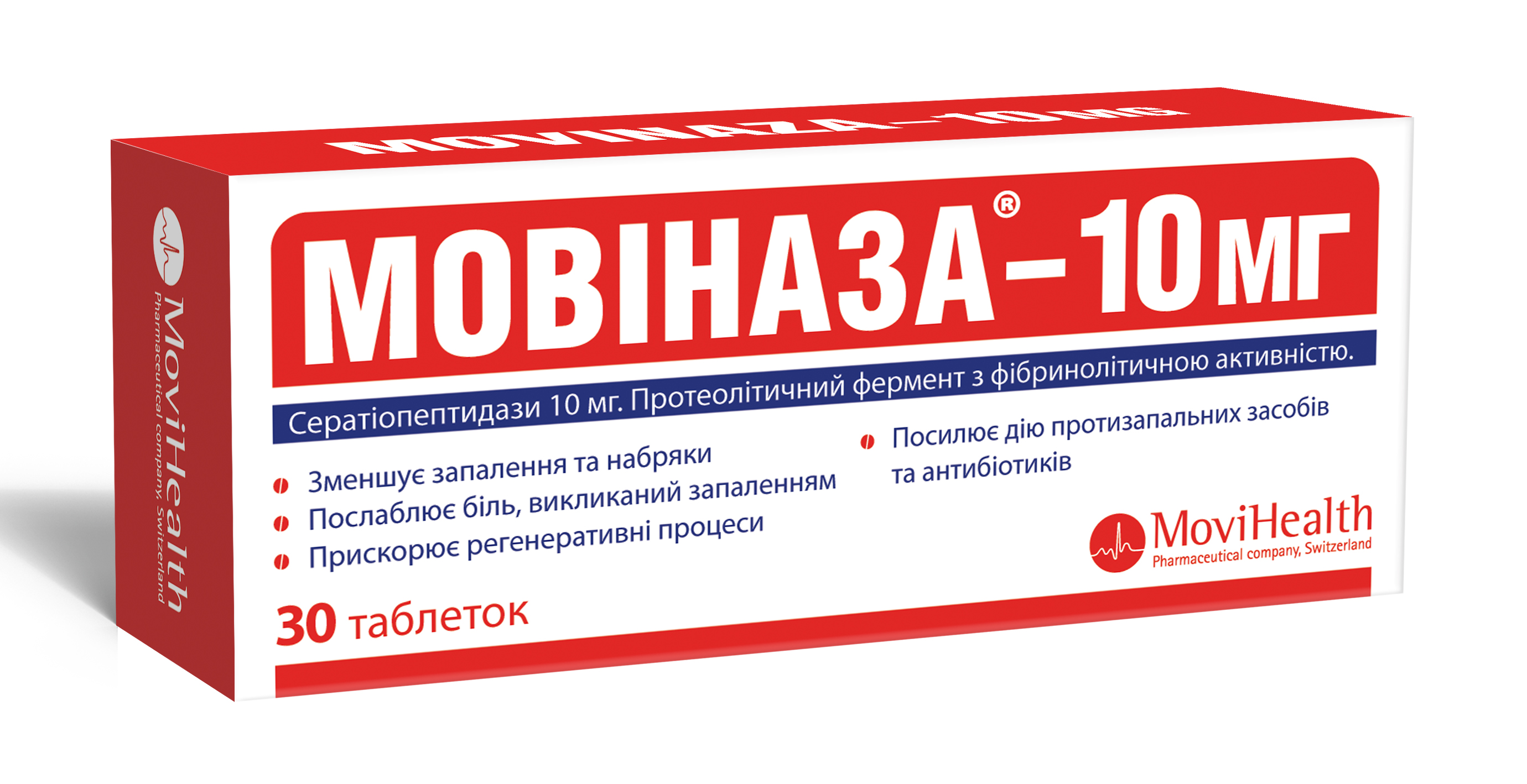 МОВИНАЗА-10 табл. 10 мг N30