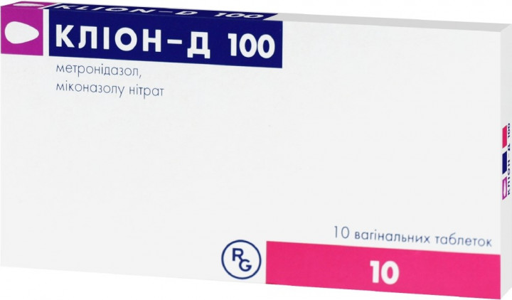 КЛИОН-Д тбл. вагин. N10