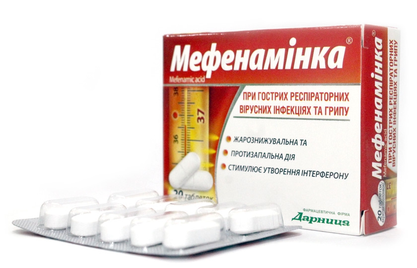 МЕФЕНАМИНКА табл. п/о по 500 мг 20 (10х2)