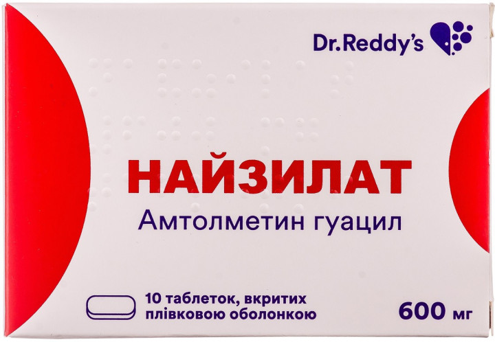 НАЙЗИЛАТ таб. п/о 600 мг N10