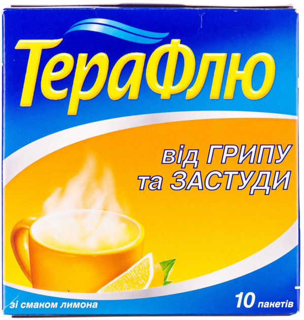 ТЕРАФЛЮ с лимоном пор.пакет N10