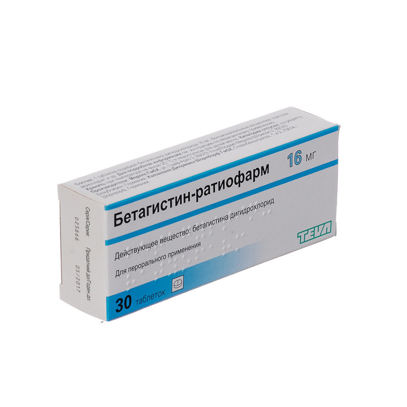 БЕТАГИСТИН-ТЕВА  тбл. 16 мг N30