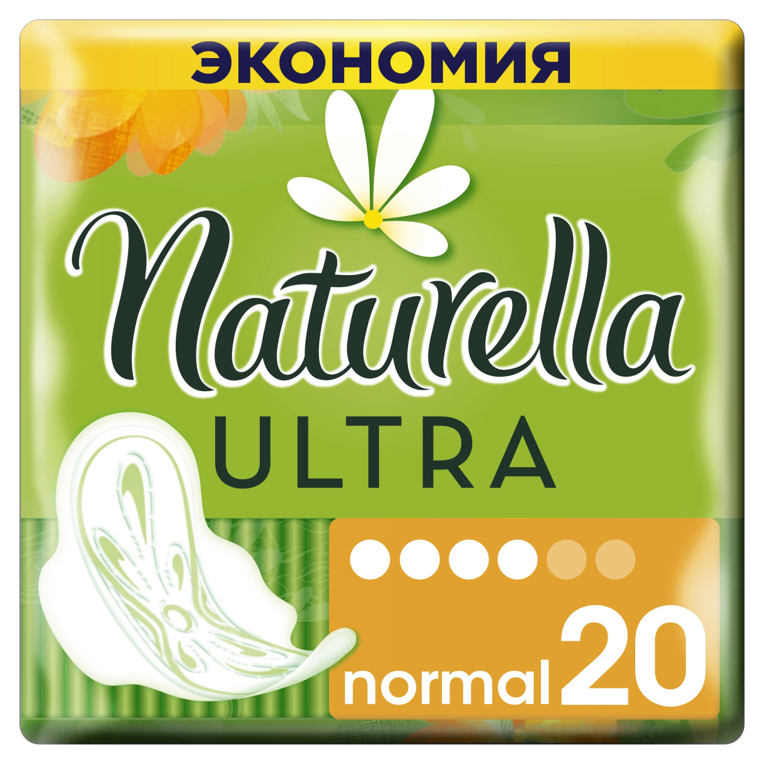 Naturella Camomile ULTRA NORMAL N20