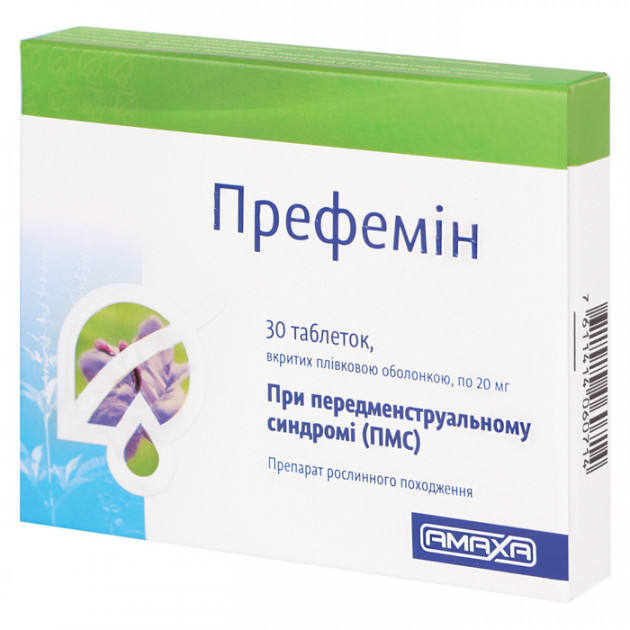 ПРЕФЕМИН таб. п/пл. обол. по 20 мг 30 (30х1)