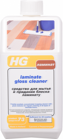 Засіб HG 1 л д/очищення ламінату HG 464100161