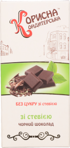 Шоколад Стевіясан 100 г чорн. зі стевією