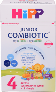 ЗГМ Hipp Combiotic 4 Junior 500 г 2493