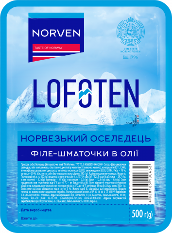 Риба Оселедець Norven 500 г в олії