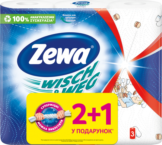 Рушники кухонні Zewa 2+1 шт. Wisch and Weg Design