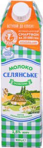 Молоко Селянське Особливе 950 г 1/1,5 призм.