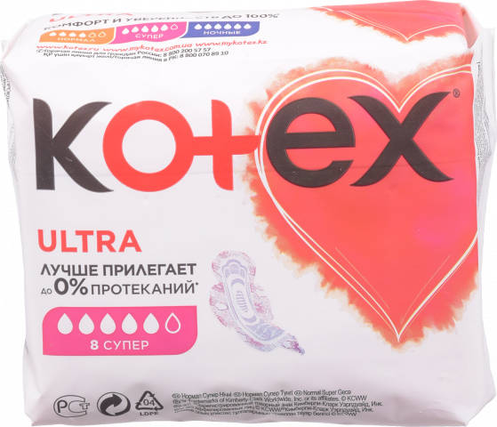 Прокладки Kotex 8 шт. Ultra Dry and Soft Super NEW