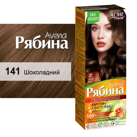 Фарба д/волосся Екмі Рябіна 141 шоколад