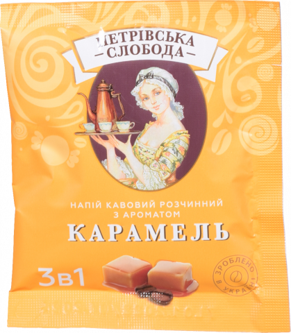 Кавовий напій Петрівська Слобода 18 г 3в1 з ароматом карамелі