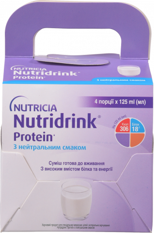 Напій Nutridrink 4х125 мл Protein Neutral flavour