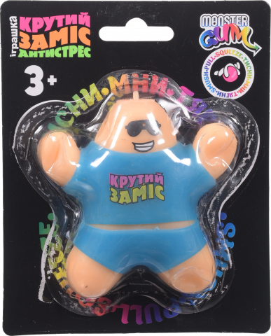 Іграшка-антистрес Monster Gum Крутий заміс Чоловічок в одязі