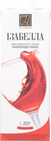 Вино Натхнення Ізабелла 1 л т/пак. рож. н/сол. (Агро-Дар)