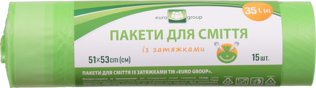 Пакет д/сміття Єврогруп 35 л 15 шт. із затягуванням зелені