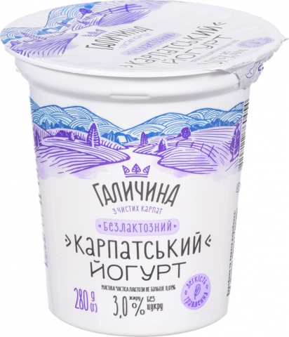Йогурт Галичина Карпатський 3,0  280 г стак. безлактозний б/цукру