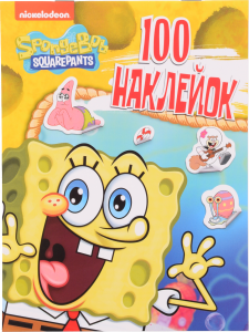 Книга Перо SpongeBob SquarePants 100 наклейок зелена 121943