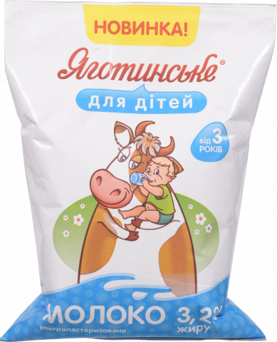 Молоко Яготинське 3,2 900 мл т/ф д/дітей від 3-х років