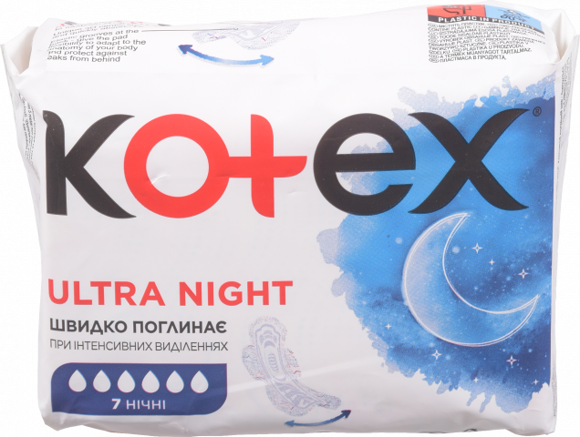 Прокладки Kotex 7 шт. Ультра Dry and Soft найт