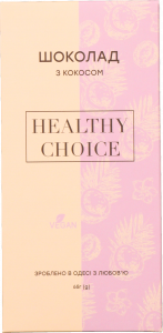 Шок Healthy Choice 65 г з кокосом