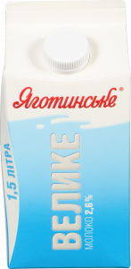 Молоко Яготинське 2,6 1,5 л п/пак.