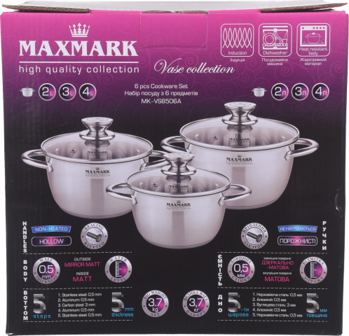 Набір посуду кастрюлі зі скл. кришками Maxmark MK-VS8506A 6 шт.