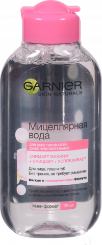 Вода міцелярна Garnier 100/125 мл Sk.Nat. д/очищення всіх типів шкіри