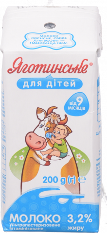 Молоко Яготинське для дітей 3,2 200 г т/п